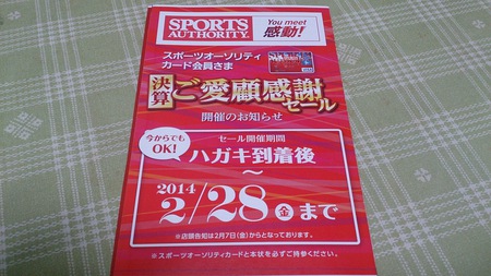 ベテランキャンパーへの登竜門？