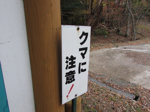 キャンプ場の偵察～県央の森公園キャンプ場