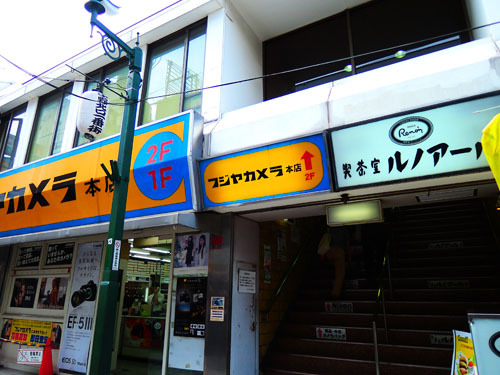 for  俺