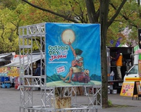Outdoor Day Japan 2015
