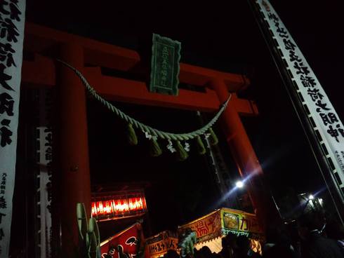 謹賀新年　２０１４