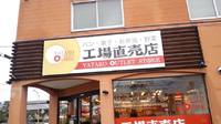 渦中の 2014/02/09 11:46:45