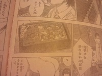 赤い悪魔 2014/06/12 18:38:58