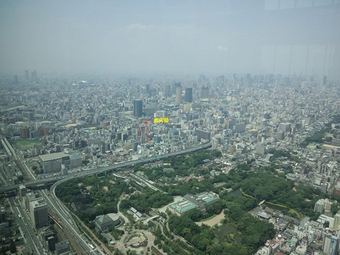 社員旅行　2014