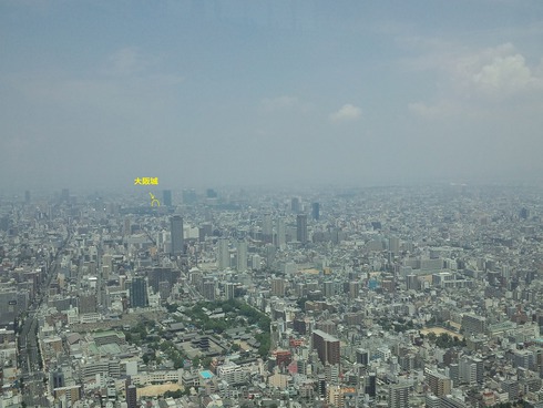 社員旅行　2014