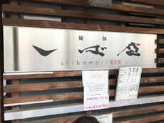 多摩のマンションの近くに 2021/05/01 16:16:00