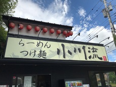 引越しの時に見かけたお店 2021/06/20 17:31:00