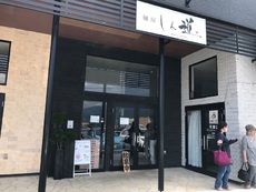 旧双葉町の丘の上 2021/07/22 16:16:00