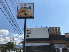 激ウマ昆布水 2021/07/25 15:37:00