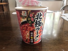 蒙古タンメンが食べたい 2021/08/07 14:16:00