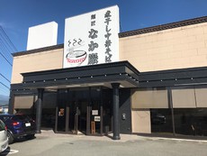 アルプス通りを下って 2021/10/24 14:33:00