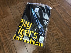 忘れていた・・・注文物 2021/12/04 21:58:00