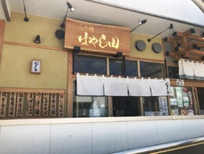 こちらが本家 2022/05/03 14:03:00