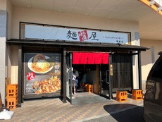 一年経ったら別の店 2022/10/23 14:05:00