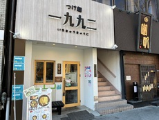 またまた新店舗 2023/02/05 15:06:00