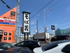 ラーメンだけじゃない！ 2023/05/05 16:06:00