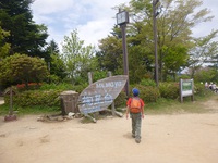 摩耶山（天狗道を登り青谷道を下る）
