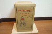 武井バーナー♪　パープルストーブ301Aセット