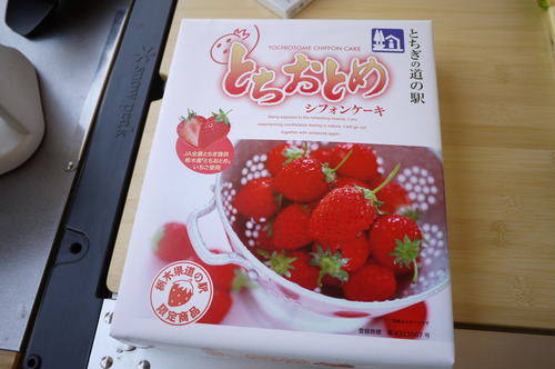 2014！！非避暑地キャンプ♪　in出会いの森　2014-8-3～4