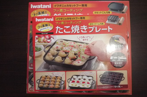 マーベラスのオプション購入♪