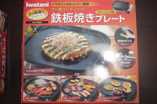 マーベラスのオプション購入♪