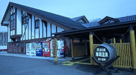 道の駅「摩周温泉」で　車中泊有料化