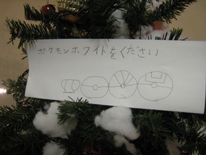 もうすぐクリスマス