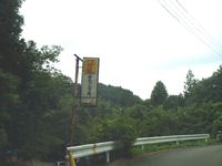 アロム復活祭 2012/09/20 11:20:00