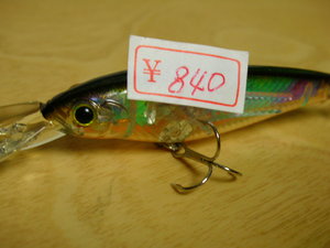 スースレ
