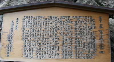 世界遺産　熊野古道　3