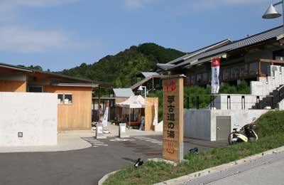 世界遺産　熊野古道　3