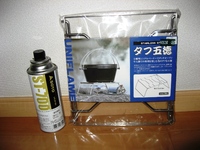 UNIFLAME　タフ五徳 2012/10/05 17:53:00