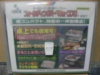 尾上製作所 フォールディングBBQコンロ F-2527