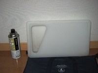 廃盤品　マインドＰＣ．容器付まな板（キャリーバッグ付） 2012/08/03 00:49:48
