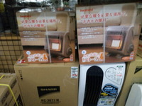 秦野 OFF HOUSE 2012/10/11 13:10:42