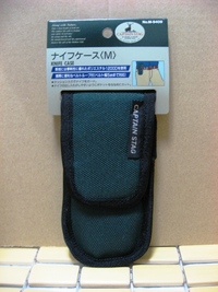 CAPTAIN STAG ナイフケース Ｍ