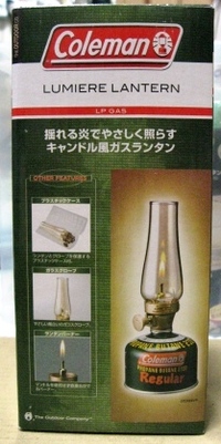 Coleman　ルミエールランタン 2012/05/16 06:21:00
