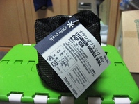 チタンダブルマグ４５０ｍｌ　＆　フタ 2012/12/27 14:09:17