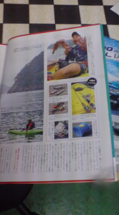 雑誌色々・・・・・・・・・・・