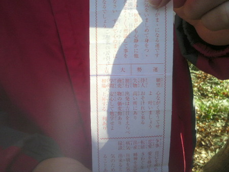 祝2011初詣