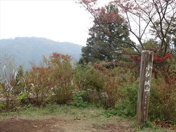 三ツ星★★★ハイキング＠高尾山・小仏城山