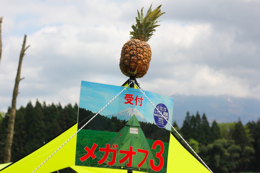 メガオフ３に行ってきたよ