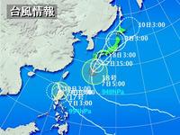 台風２