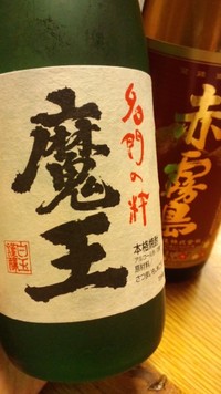 初魔王 2012/12/12 21:45:58