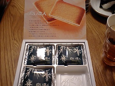 白い恋人