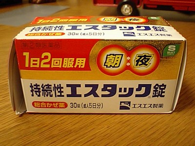 下降気味