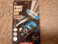 １００円ＬＥＤライト