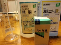 備えよ常に 2013/08/09 13:47:36