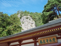 鳳来寺山 2012/10/16 12:24:47