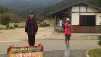 富士見岩　その１